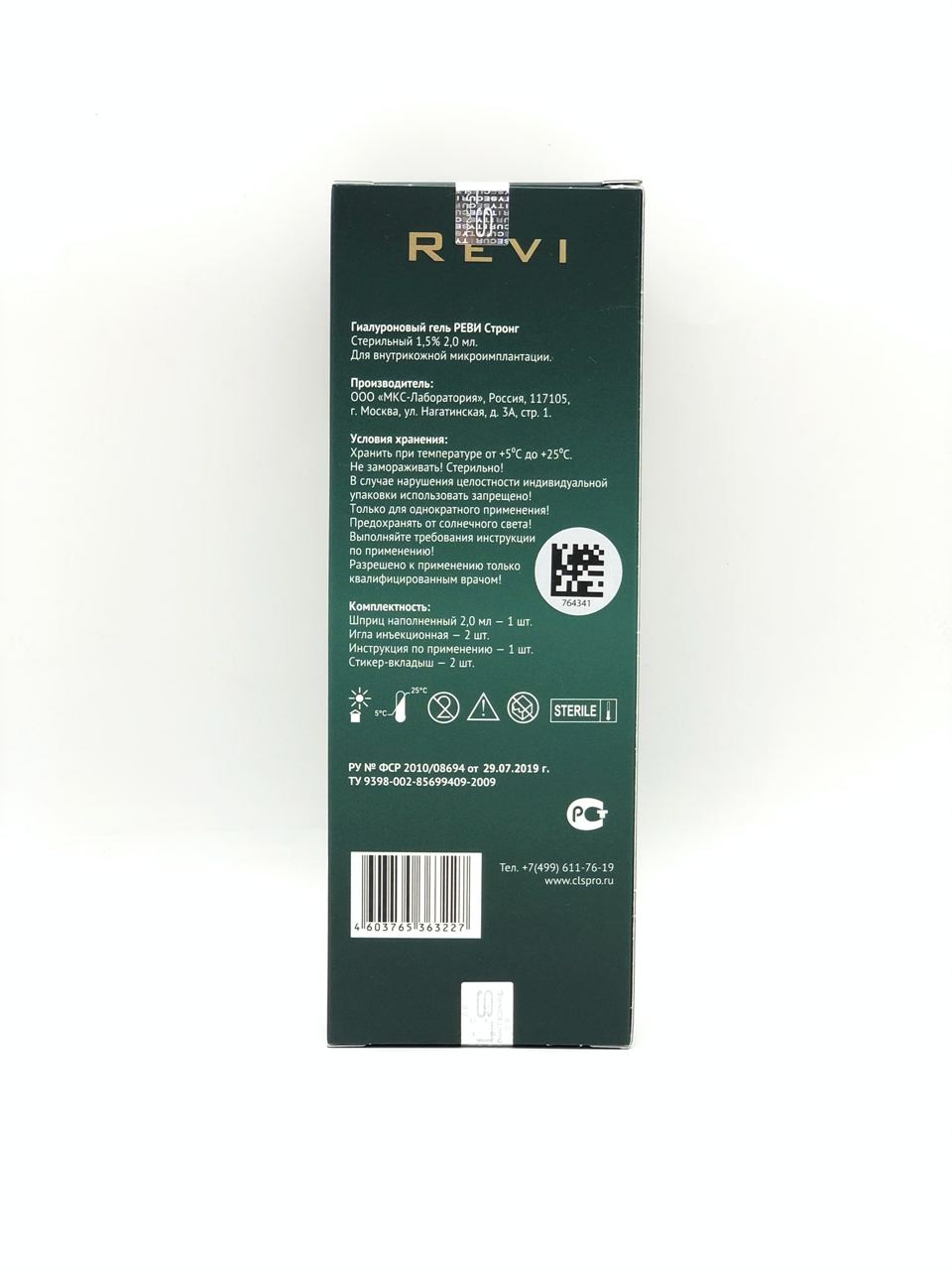 Revi Strong 2ml Revi Strong 2ml